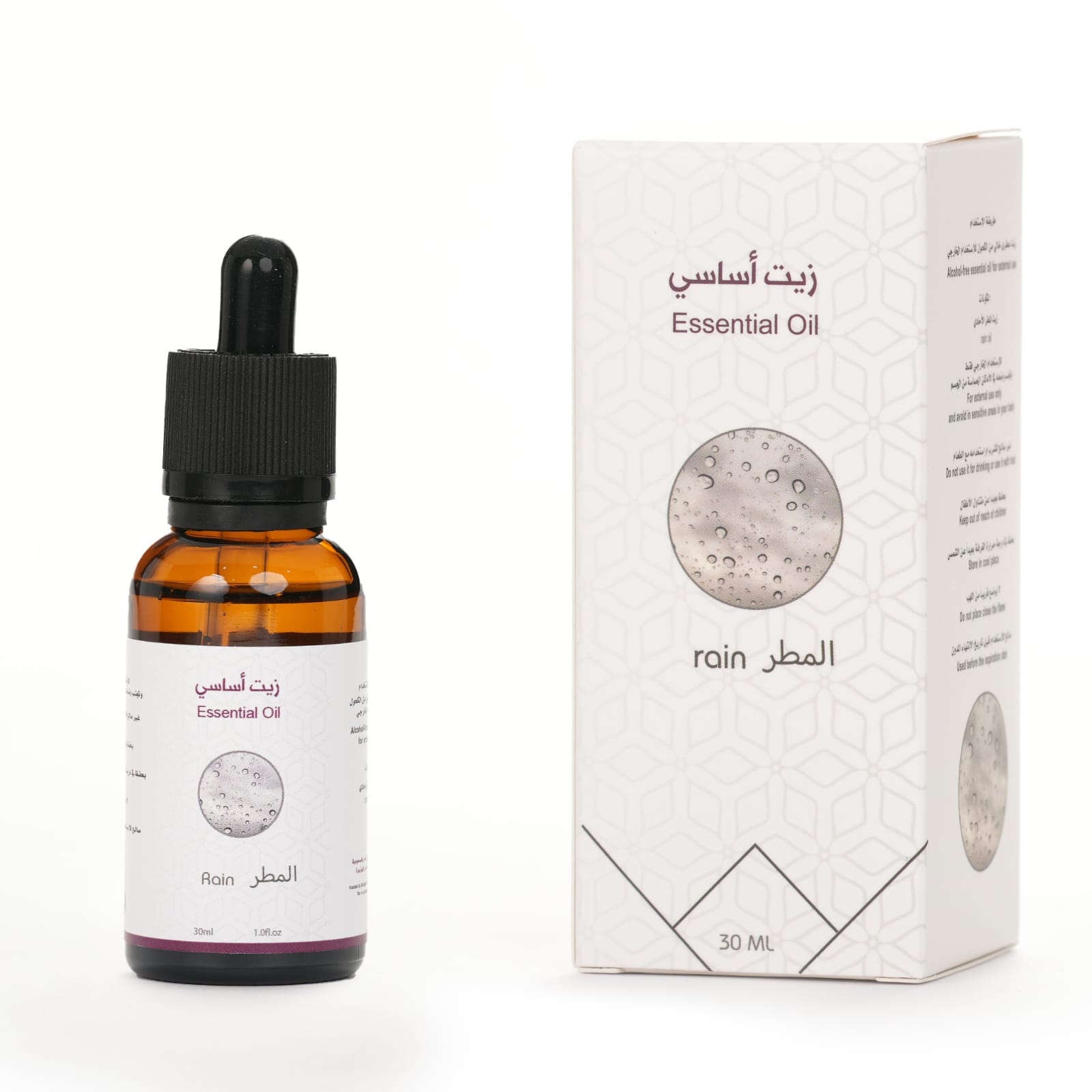زيت المطر 30مل