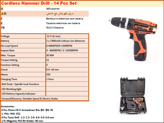  دريل ومفك بطارية شحن 12V 