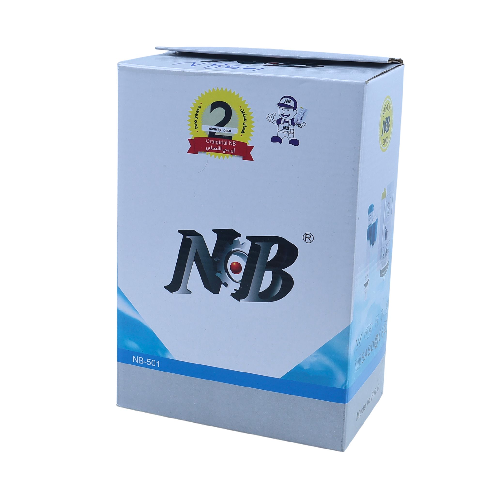  عدة سيفون كرسي قصير NB 