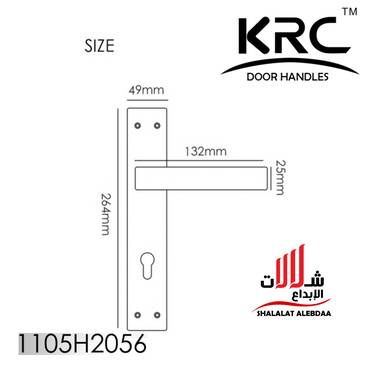  مقبض باب برونز عصري من KRC – موديل 1105H2056 