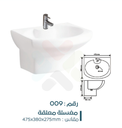  مغسلة معلقة عصرية أبيض موديل 009 WSN &nbsp; 