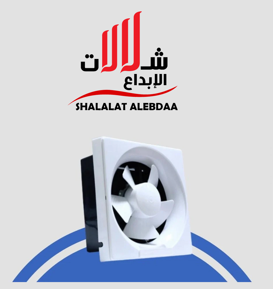  مروحة شفط ضغط عالي مقاس 25×25 سم  FANTAT 
