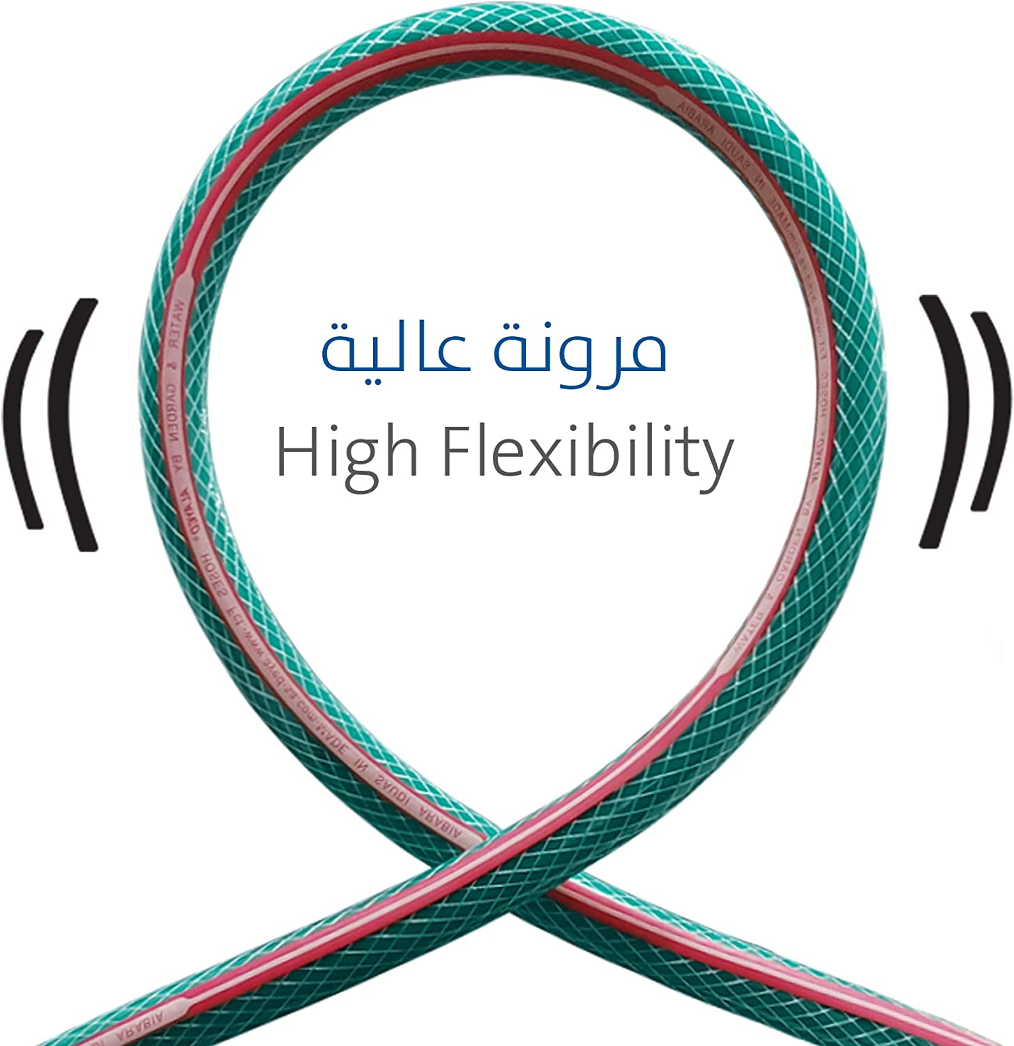  لي ماء العايد للمنازل والحدائق 1/2 بوصة  15 متر 