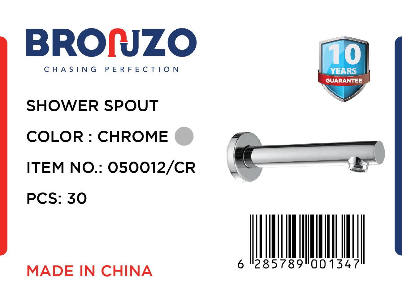  صباب دش دائري كروم BRONZO 