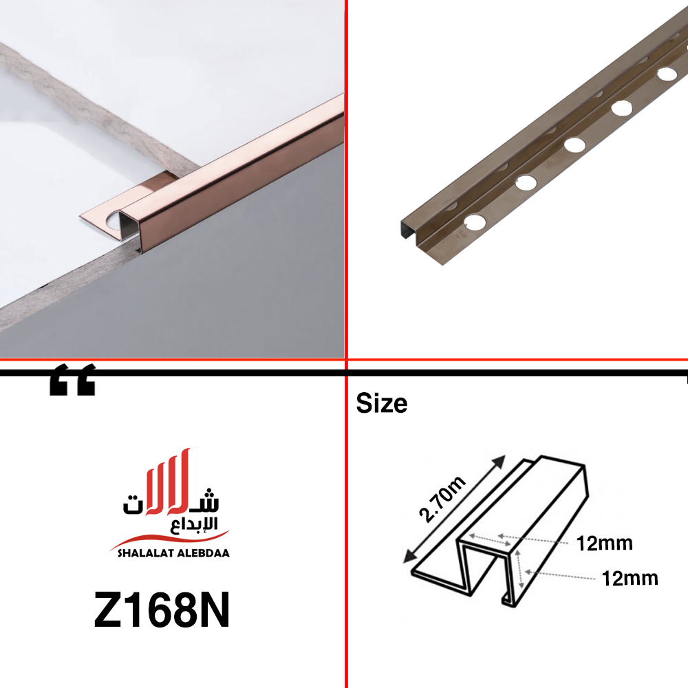  زاوية سيراميك ستانلس استيل مربع بني 12 مل 
