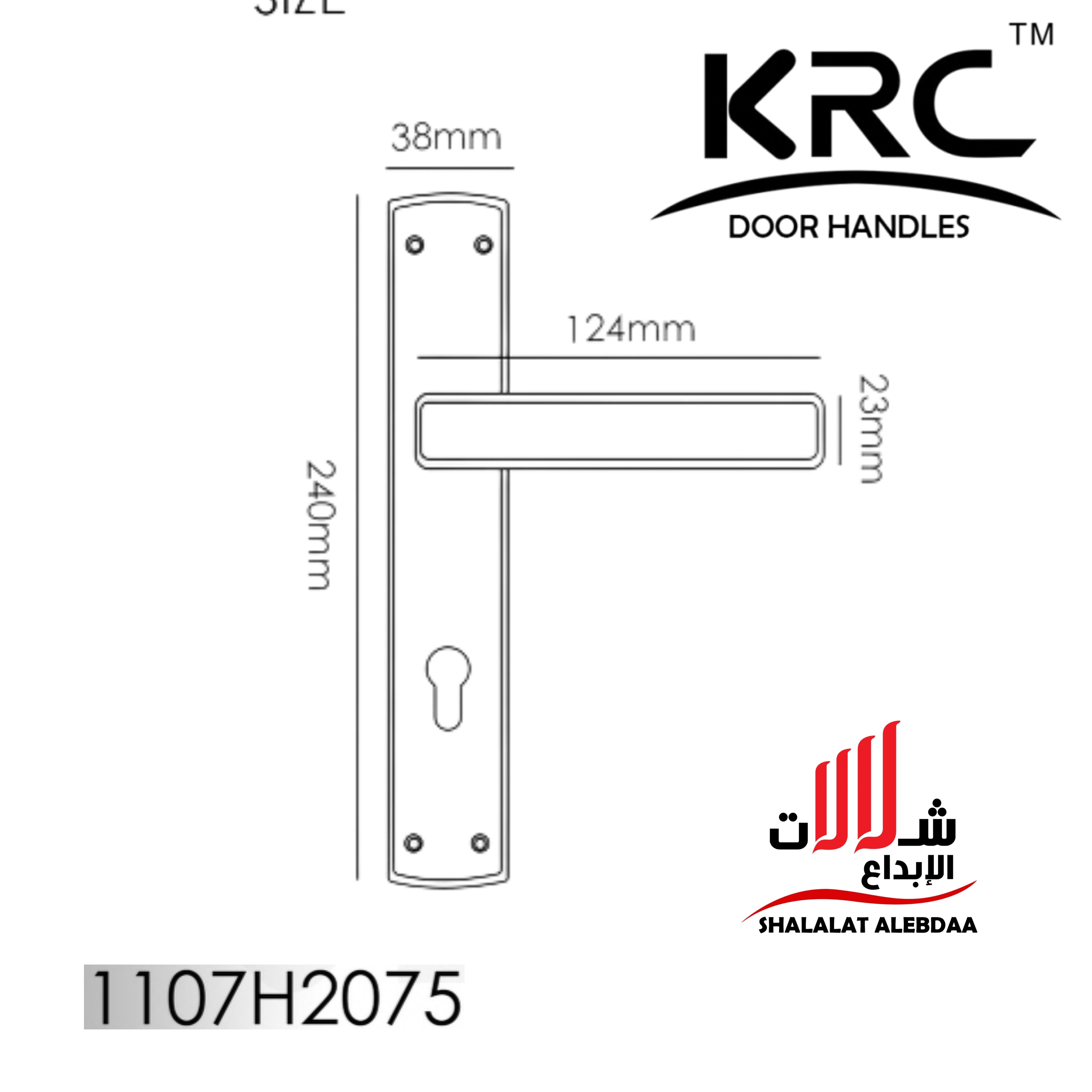  مقبض باب ذهبي أنيق من KRC – موديل 1107H2075 