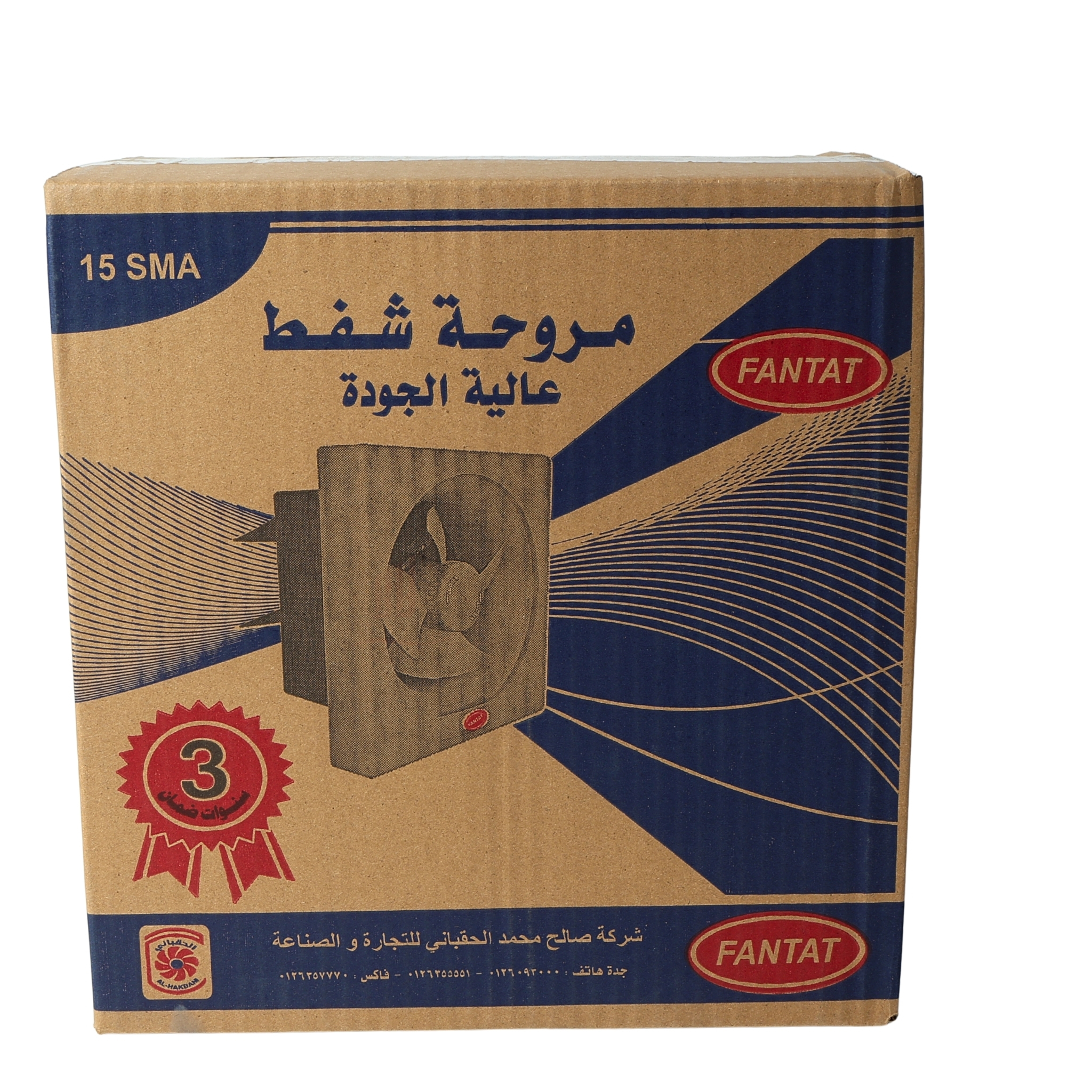  مروحة شفط جدار مقاس 15 سم FANTAT 