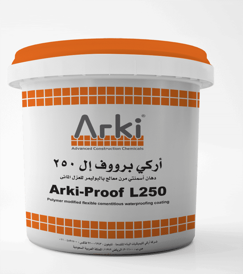  عازل اسمنتي برووف ال اركي  