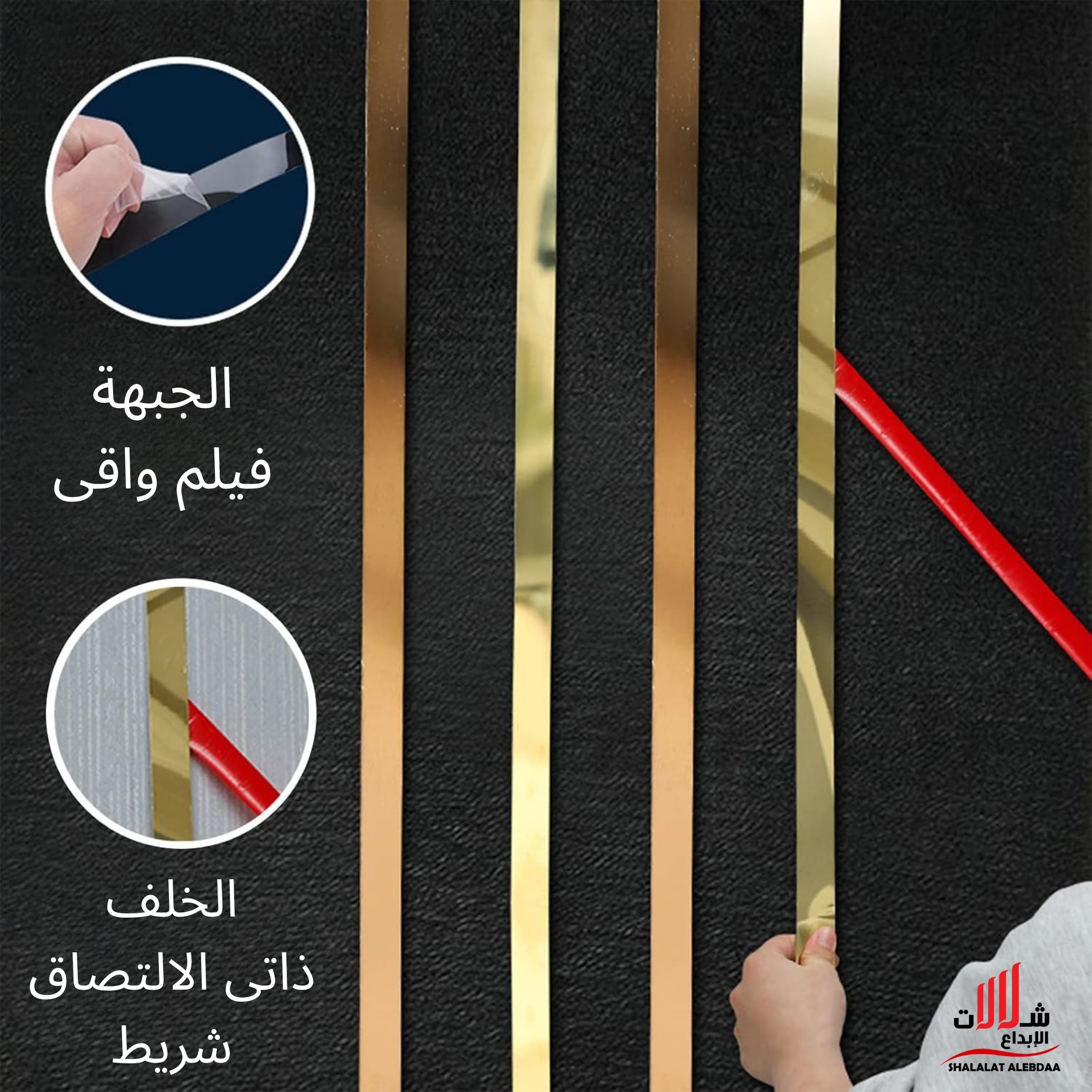  شريط لاصق ملون برونزي 10مل 50متر 