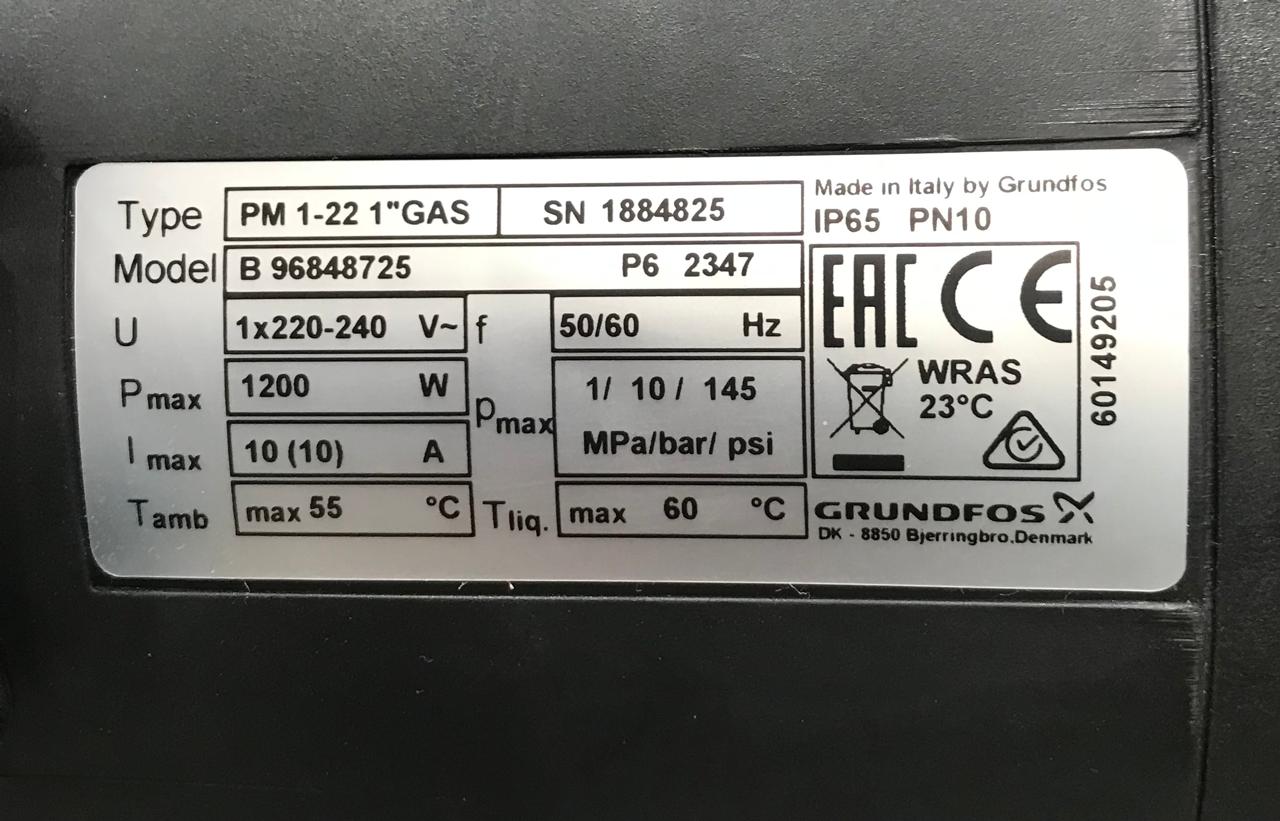  جهاز ضغط اتوماتيك جرندفوس 2.2بار 
