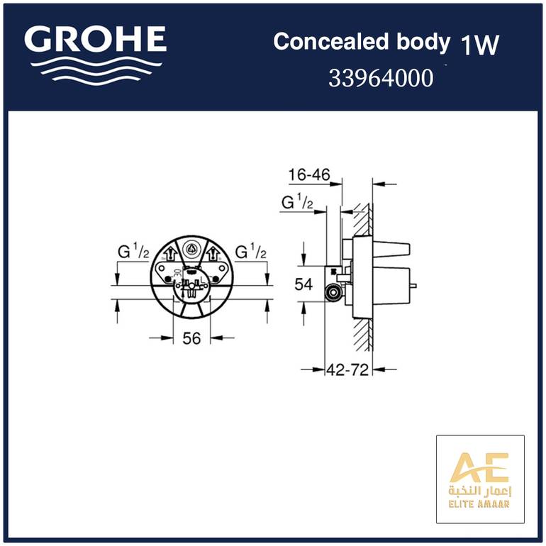        قلب خلاط مخفي جروهي - Concealed body 1W 