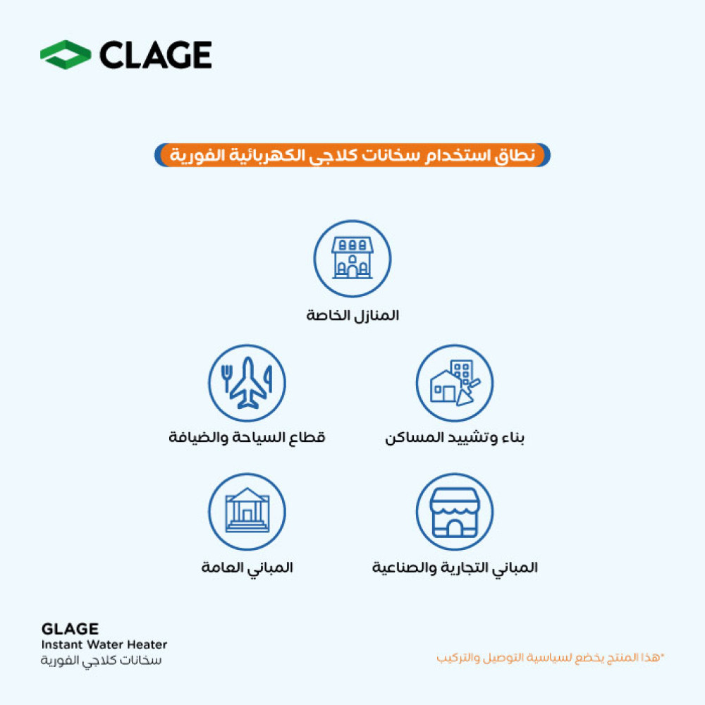  سخان المياه الفوري CEX9 
