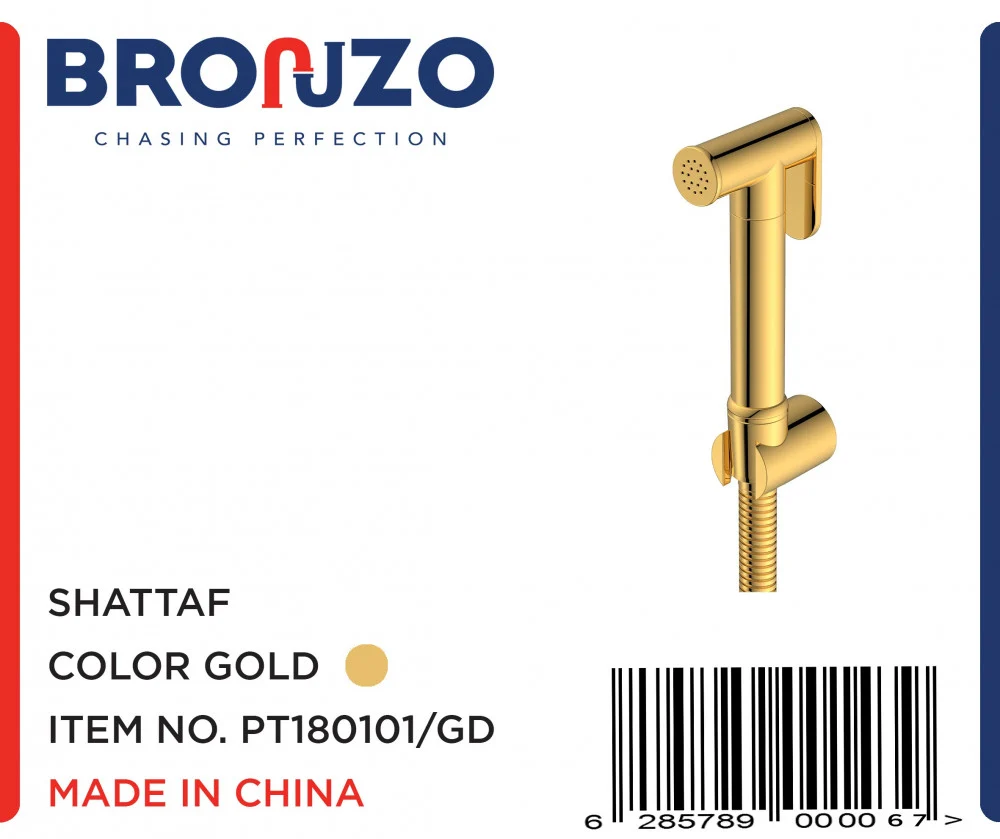  شطاف حمام جداري دائري ذهبي BRONZO 