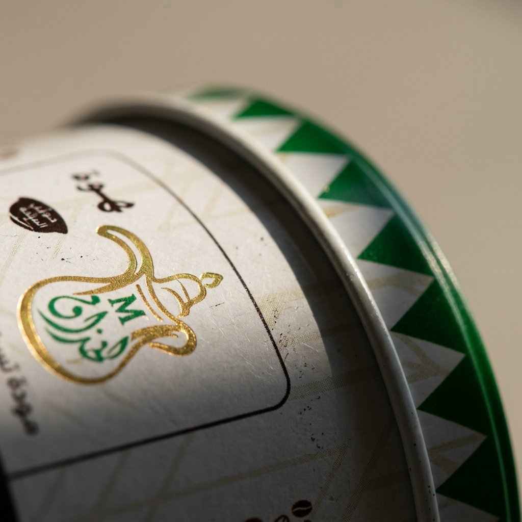 قهوة هرري 250 جرام