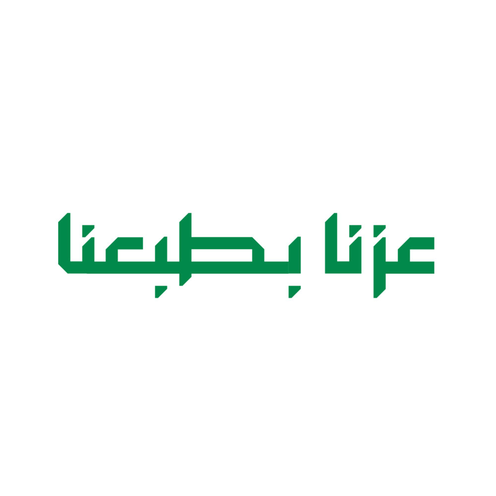 اليوم الوطني