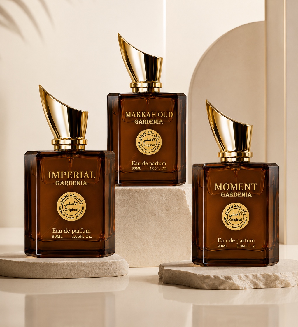 عطور قاردينيا