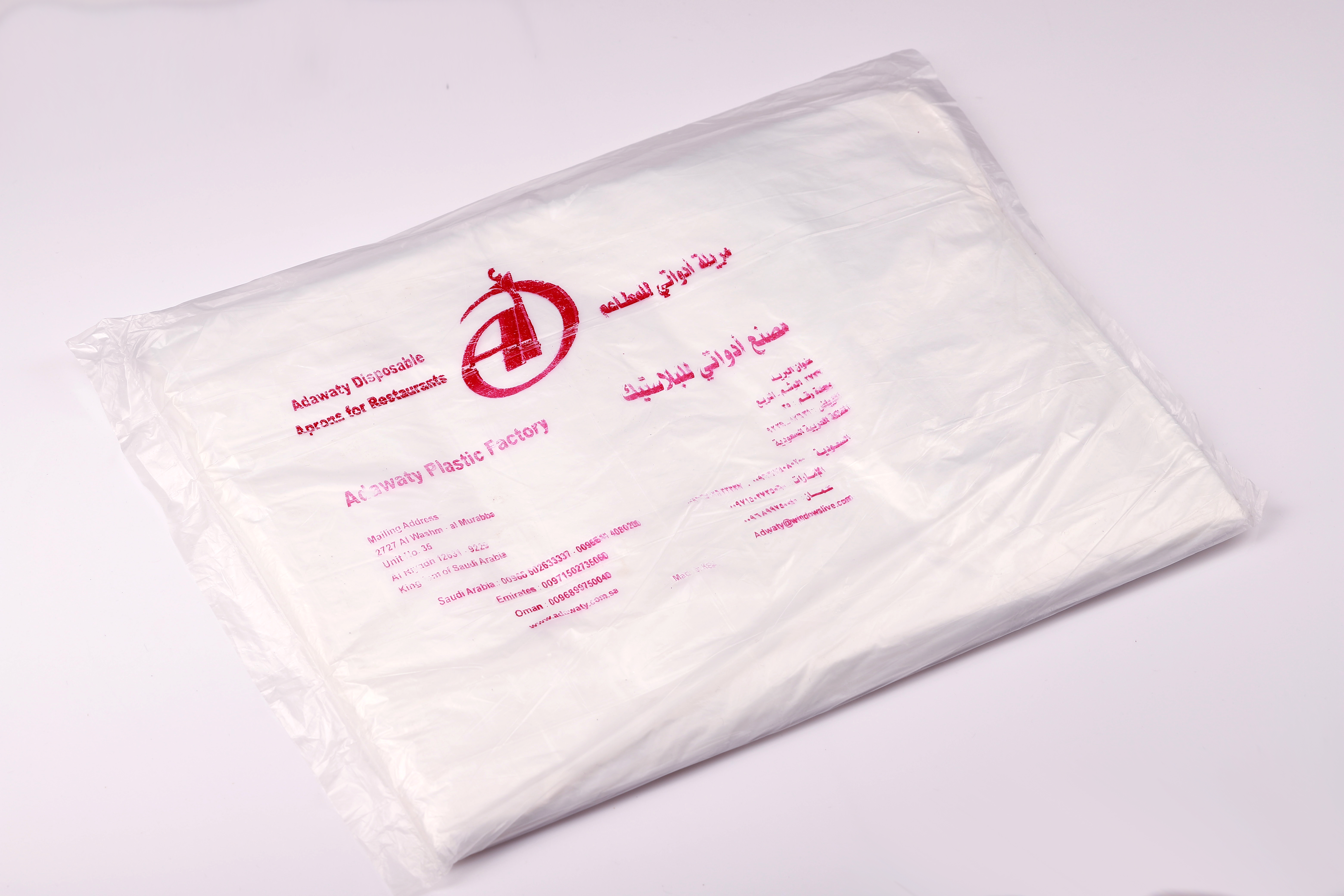 مرايل مطبخ