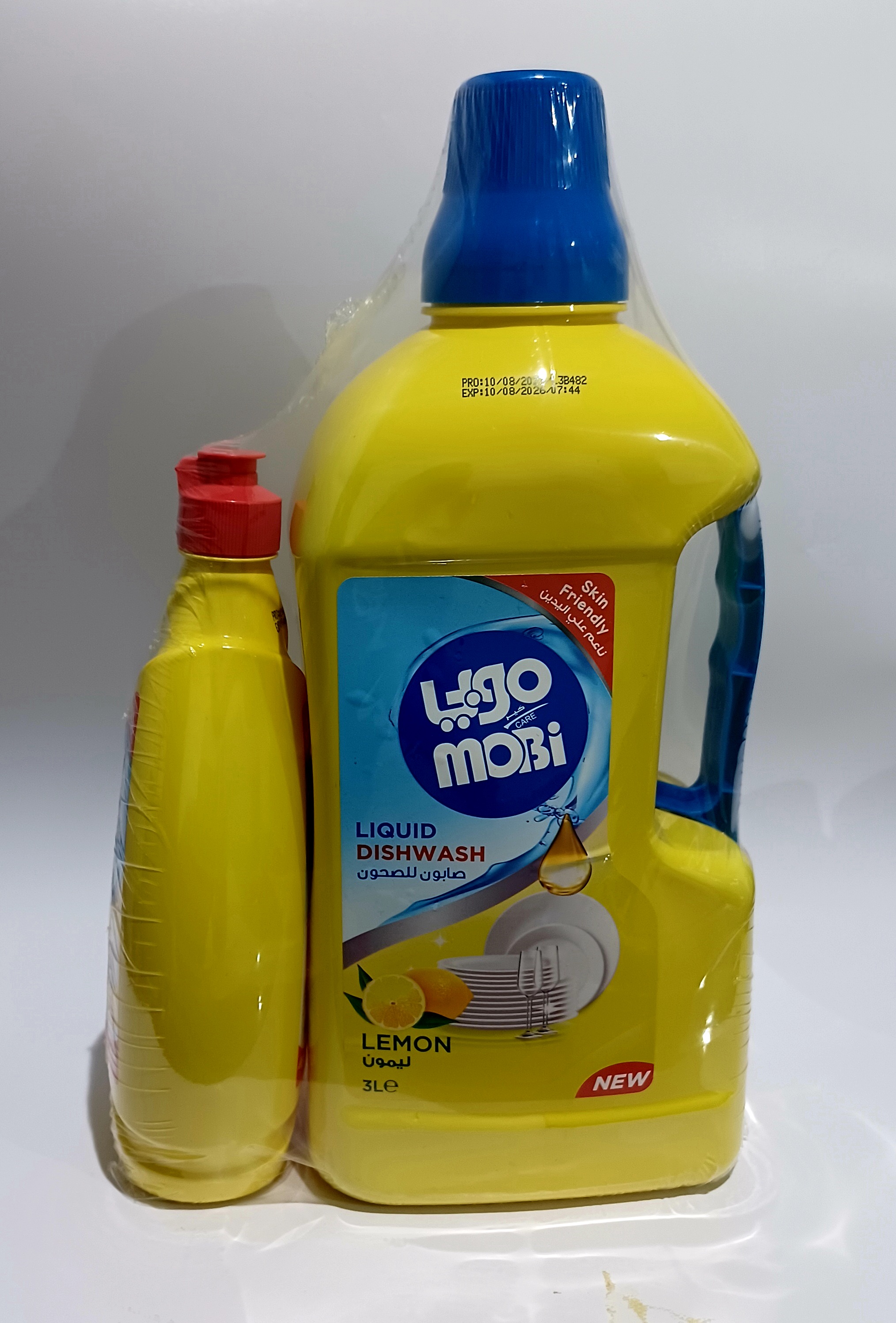 مواد نظافة بالجملة