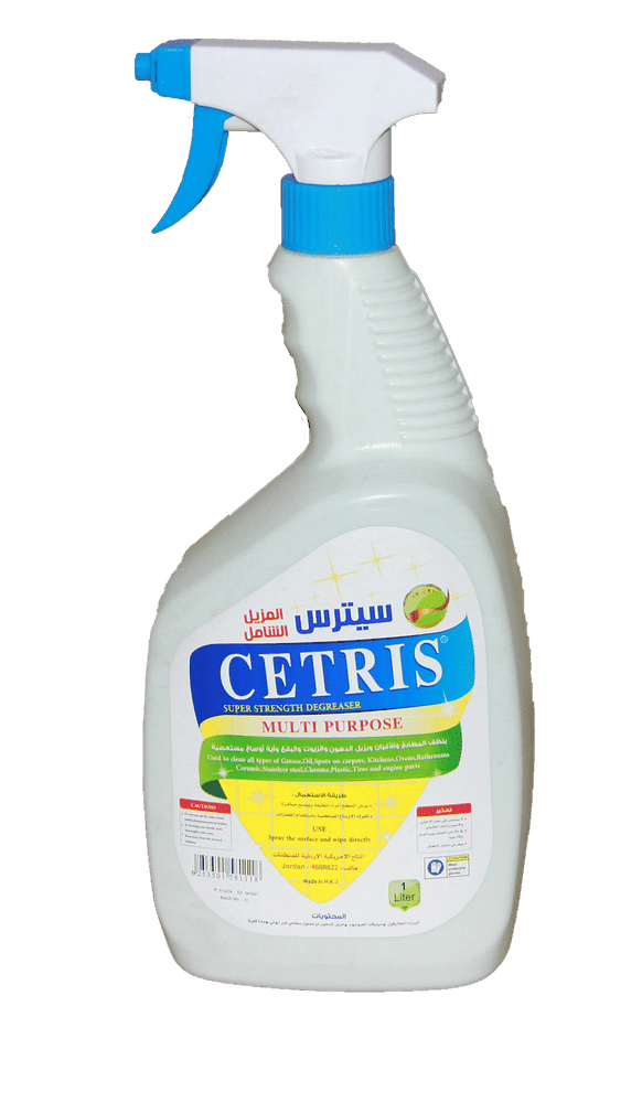 منظف سيترس Cetris لإزالة الدهون والبقع
