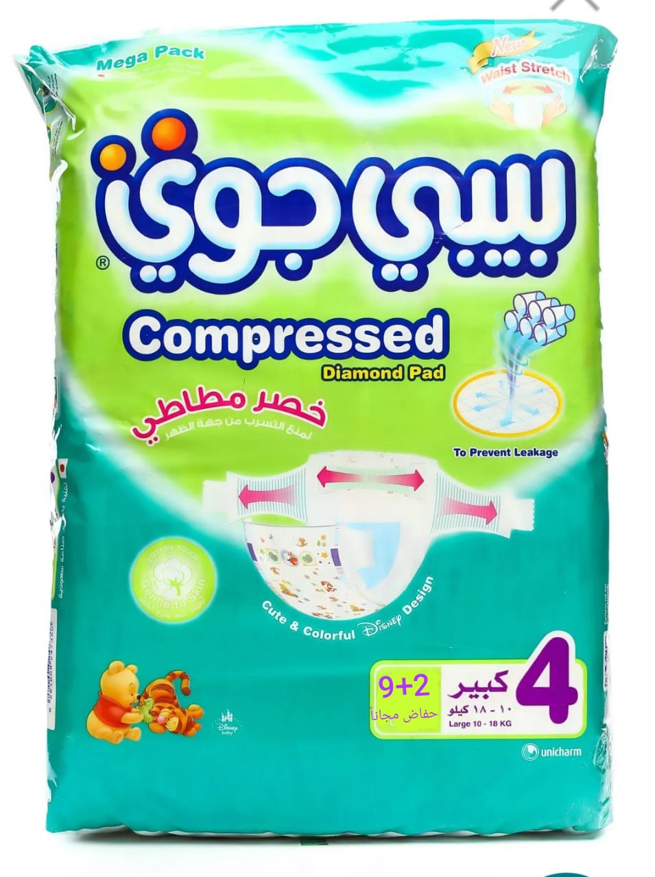 حفايظ بيبي جوي مقاس 4 عرض 9+2