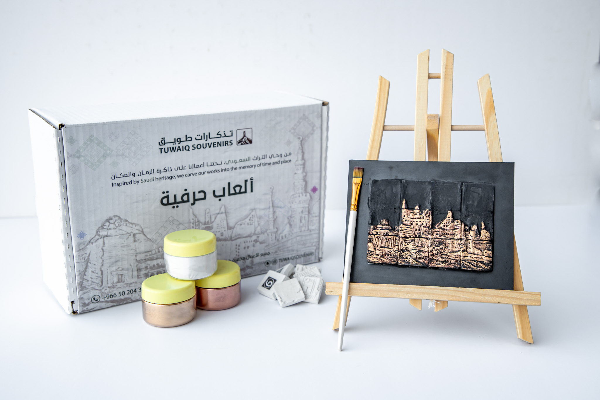 الدرعية التاريخية – حي الطريف | لوحة تركيب (بازل)