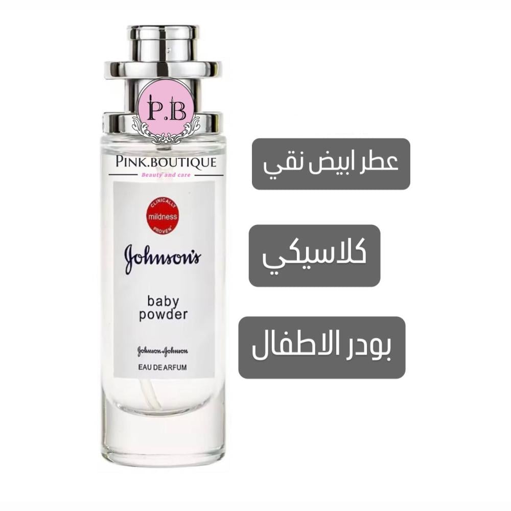 عطر جونسون للأطفال بزجاجة شفافة