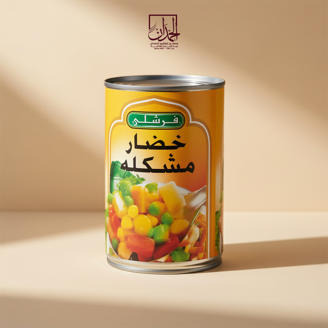 خضار مشكلة