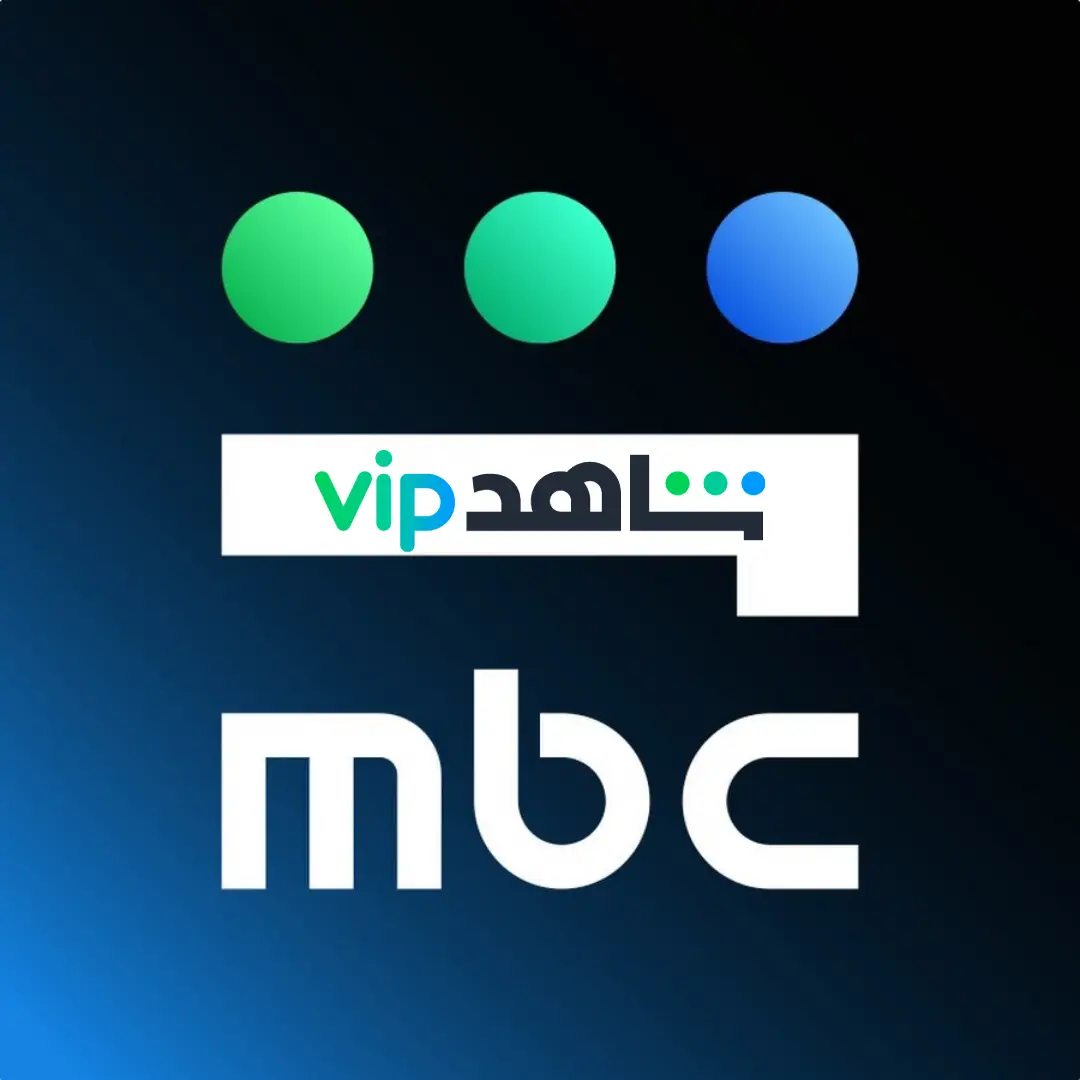 اشتراك شاهد 3شهور 
