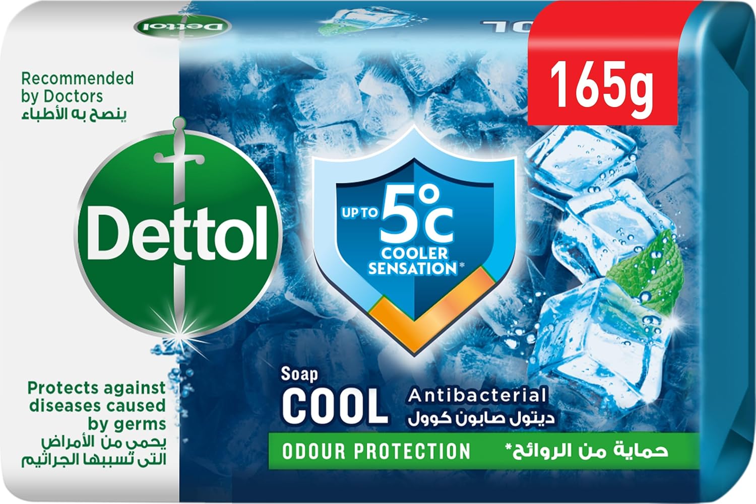  ديتول صابونه الاصلى 165 جم 