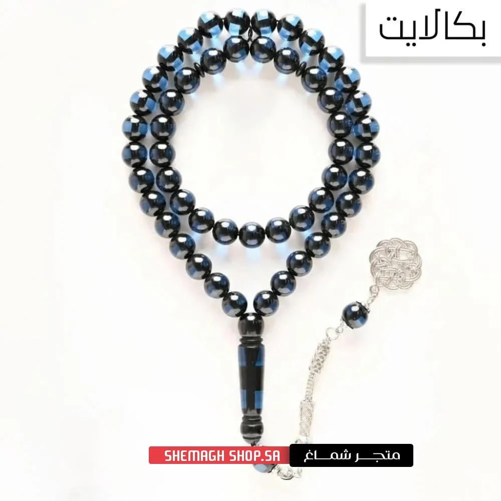 مسباح بكلايت مكحل