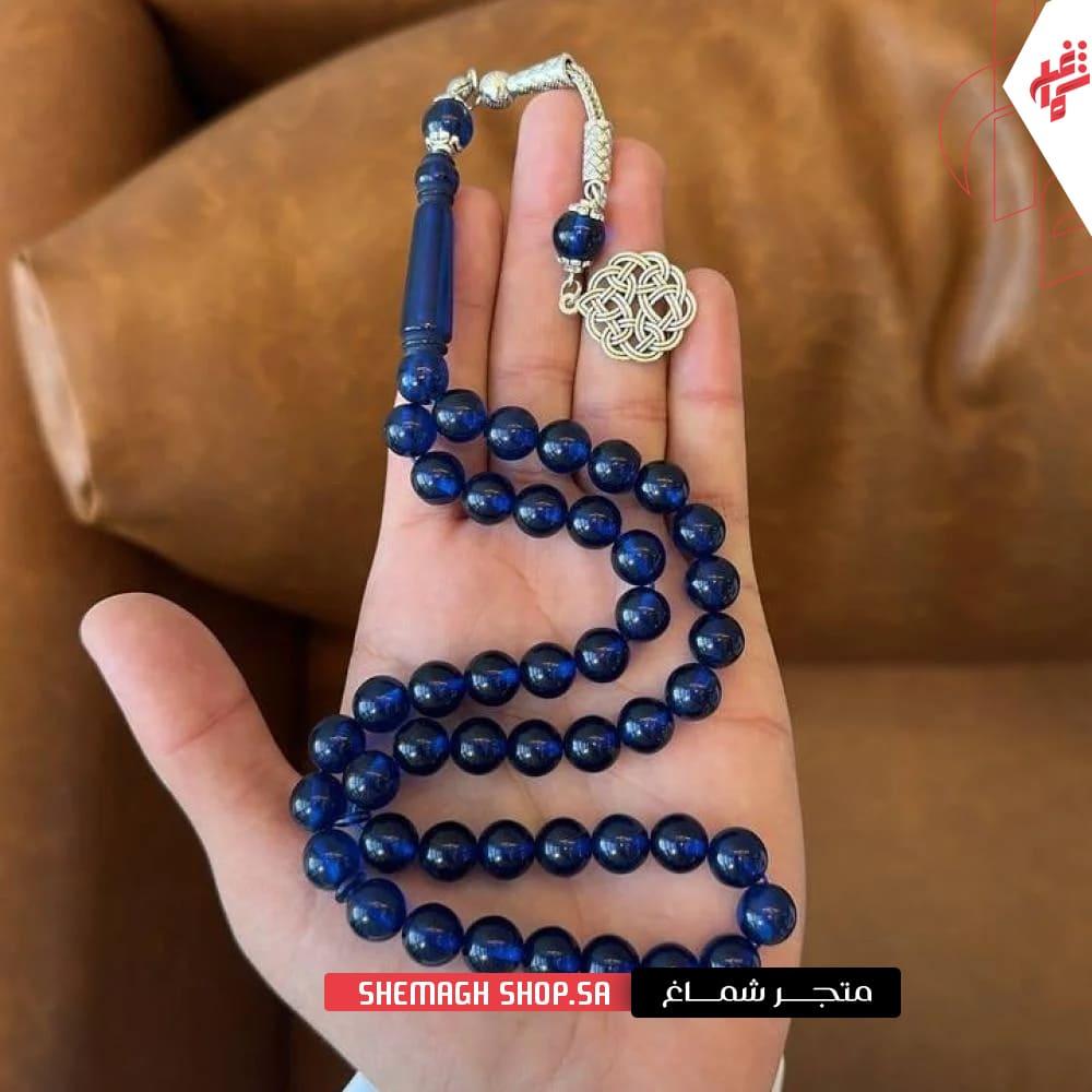 سبحة بكلايت زرقاء