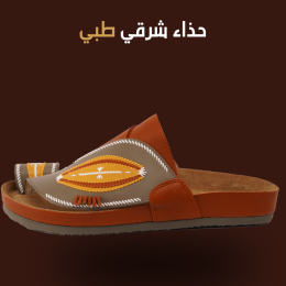 أحذية شرقية طبية مصممة لتوفير الراحة والدعم للقدم مع تصميم أنيق