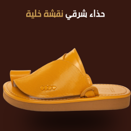 أحذية شرقية بتصميم نقشة خلية مميزة تضيف طابعًا عصريًا أنيقًا