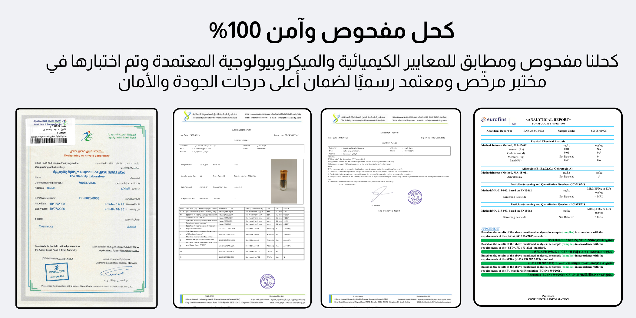 Mobile Image