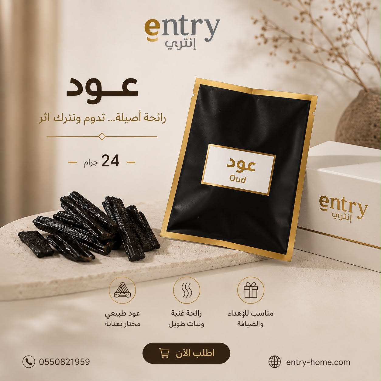 24 جرام 