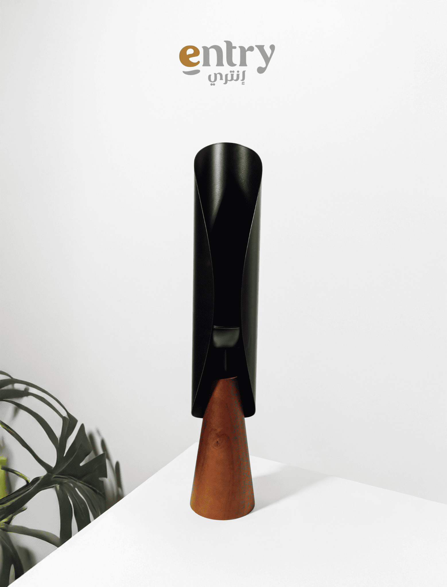 مبخرة  اسود بتصميم راق -55 سم 
