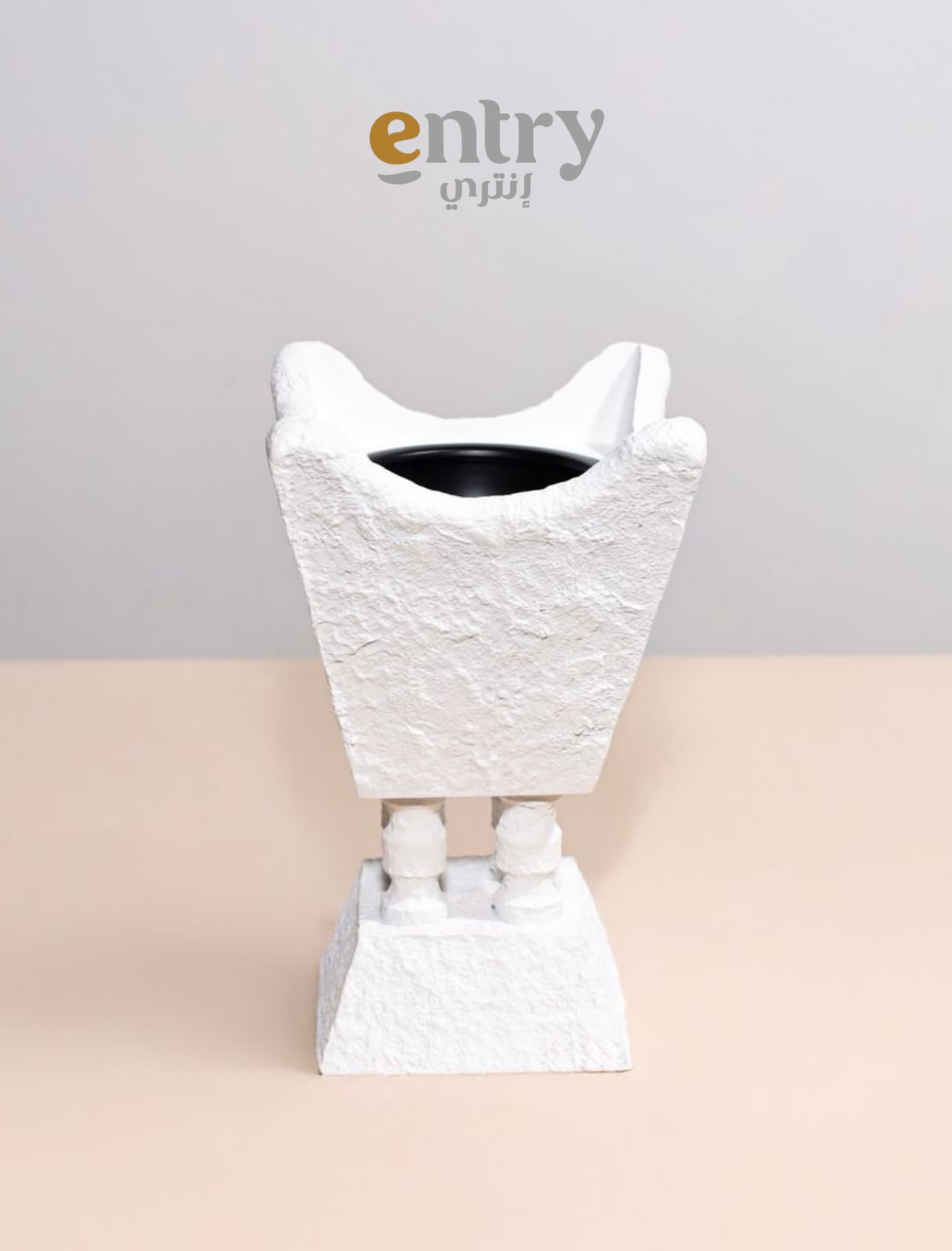 مبخرة حجر أبيض