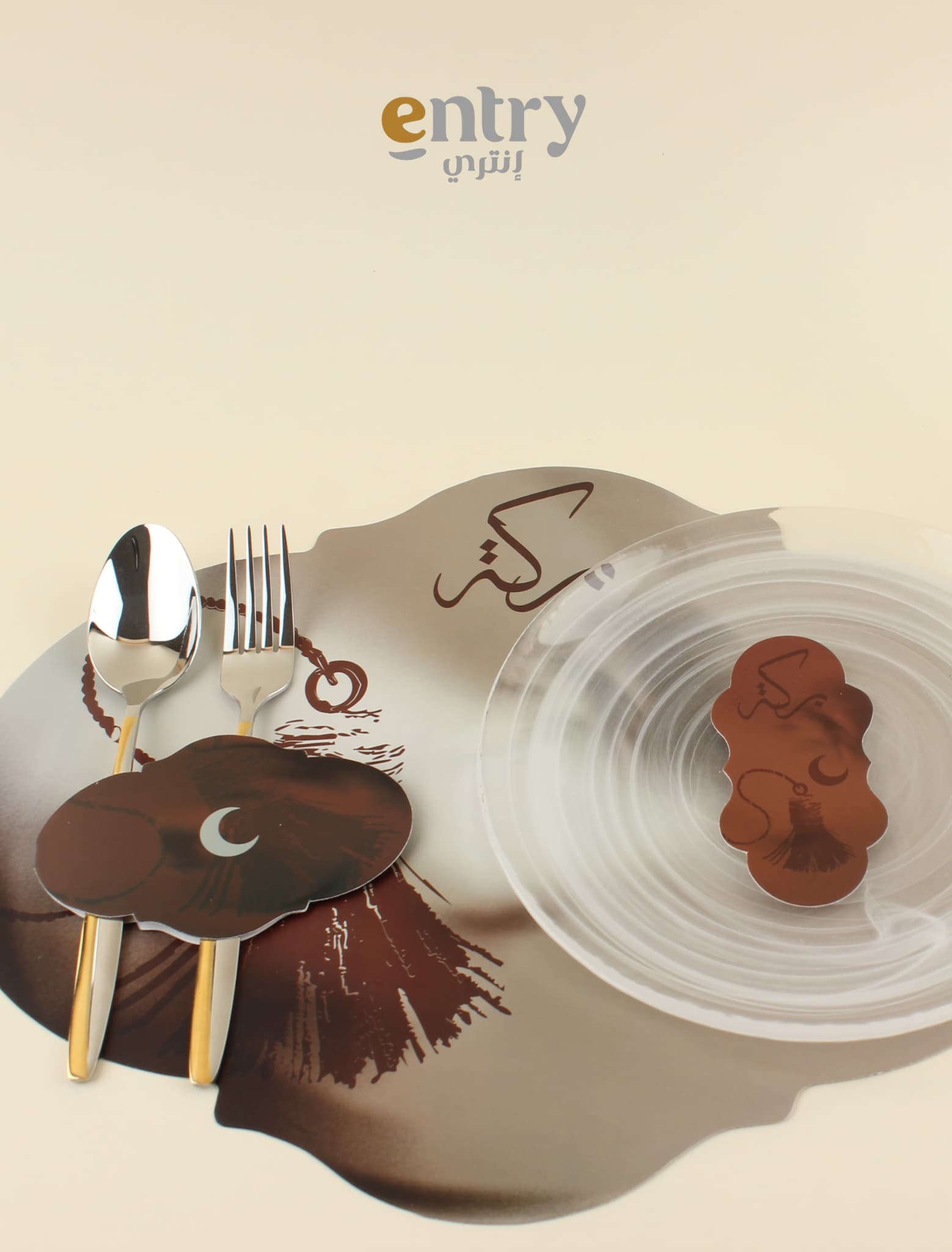 مجموعة بركة