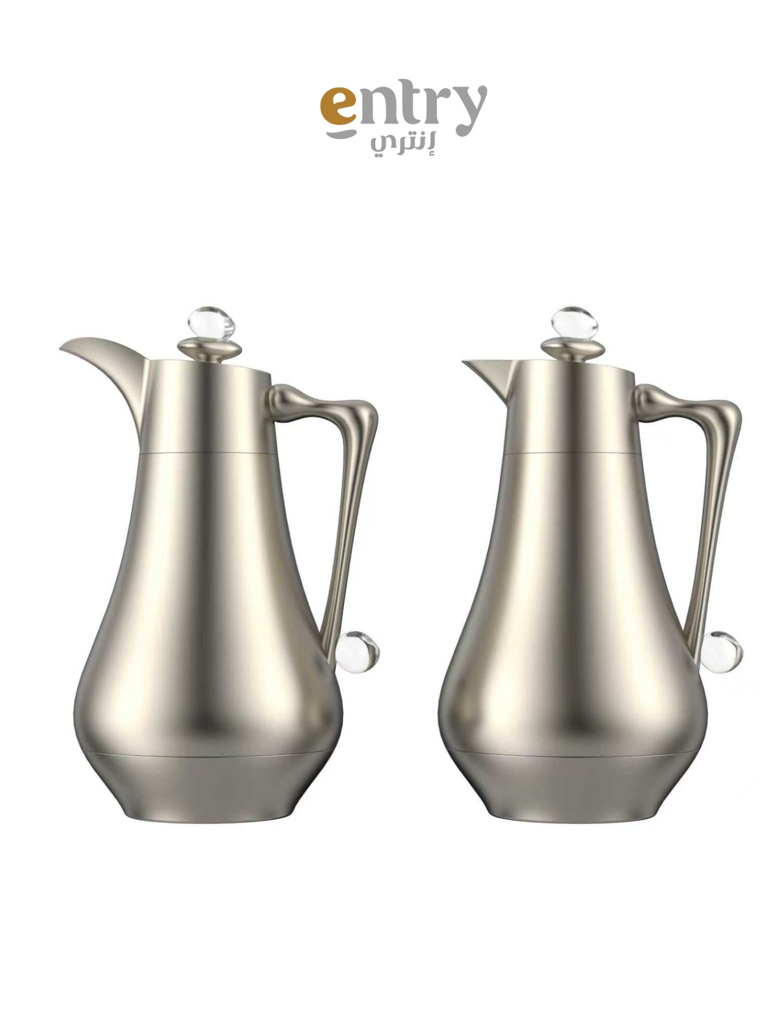 طقم ترامس فضي