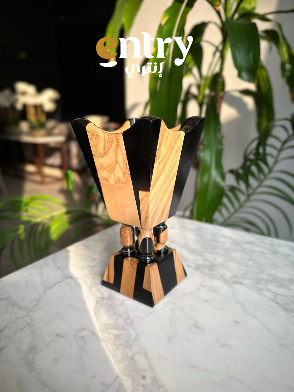 مبخرة الريزن اسود