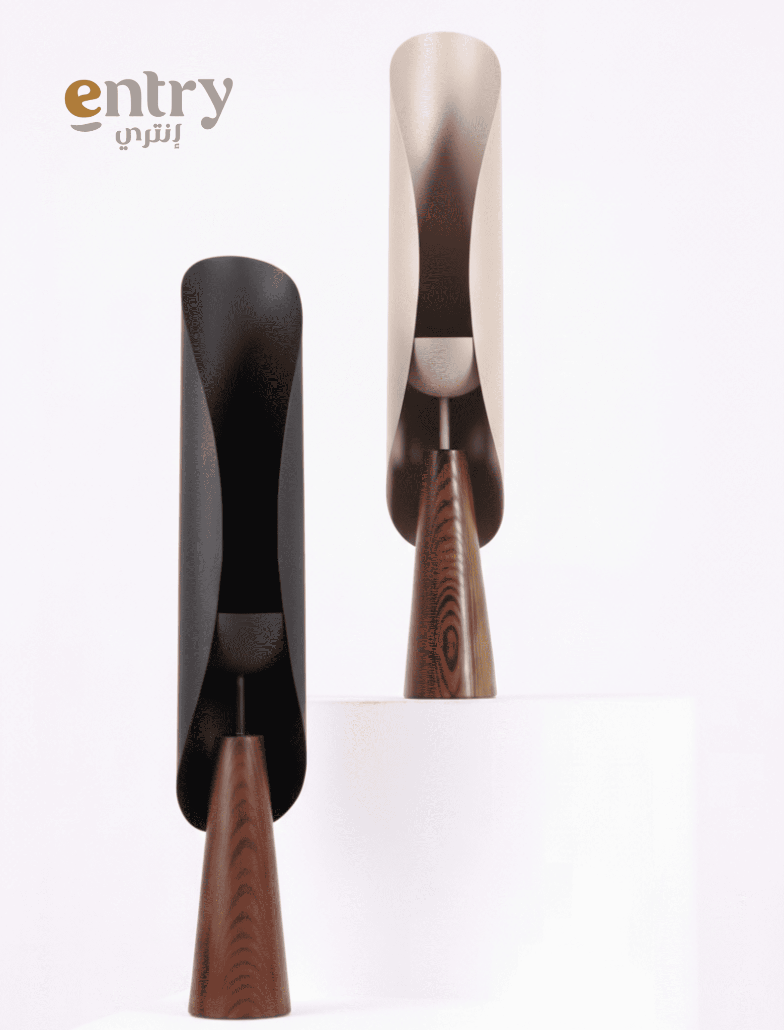 مبخرة طويلة بيج بتصميم راق