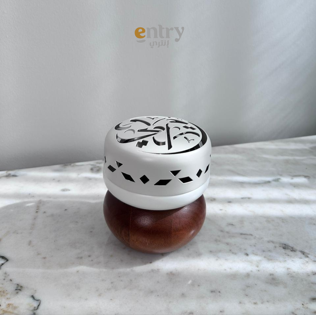 مبخرة أم تركي ابيض