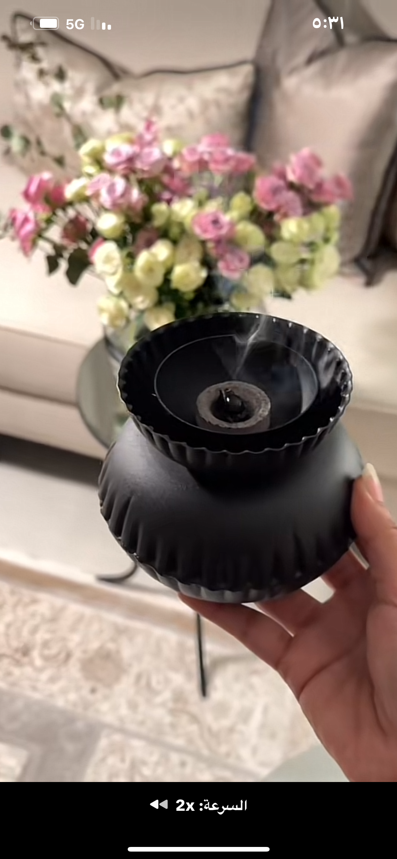 مبخرة المودرن لون  اسود
