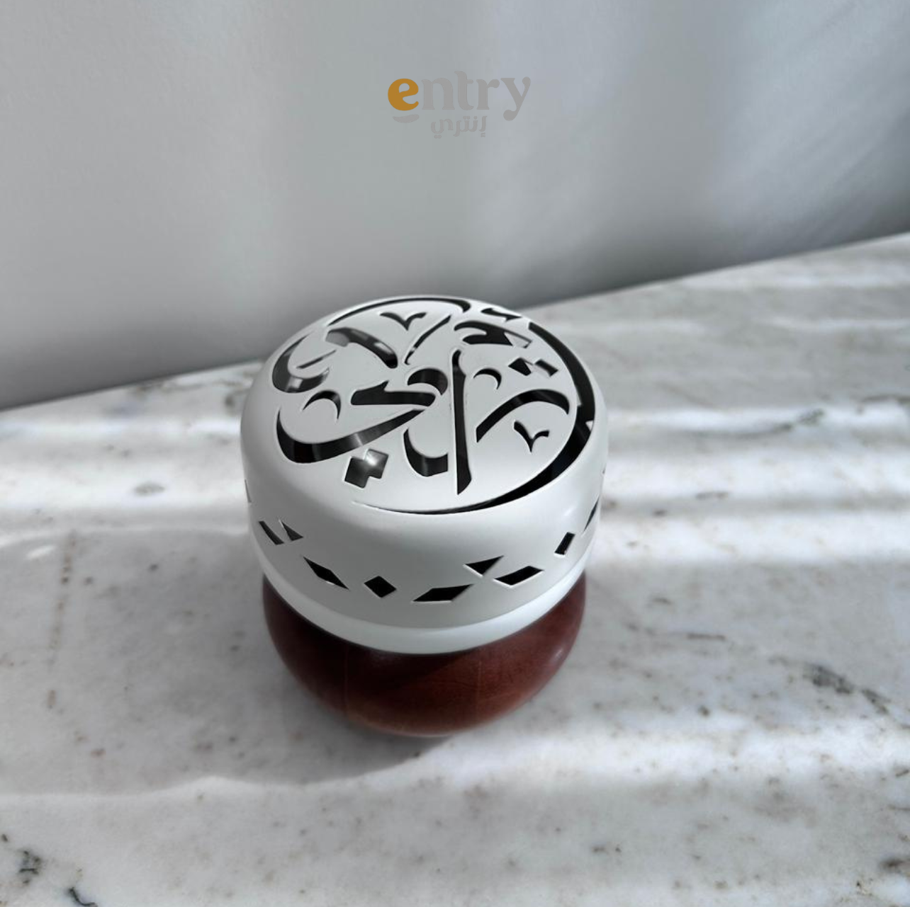 مبخرة أم تركي ابيض
