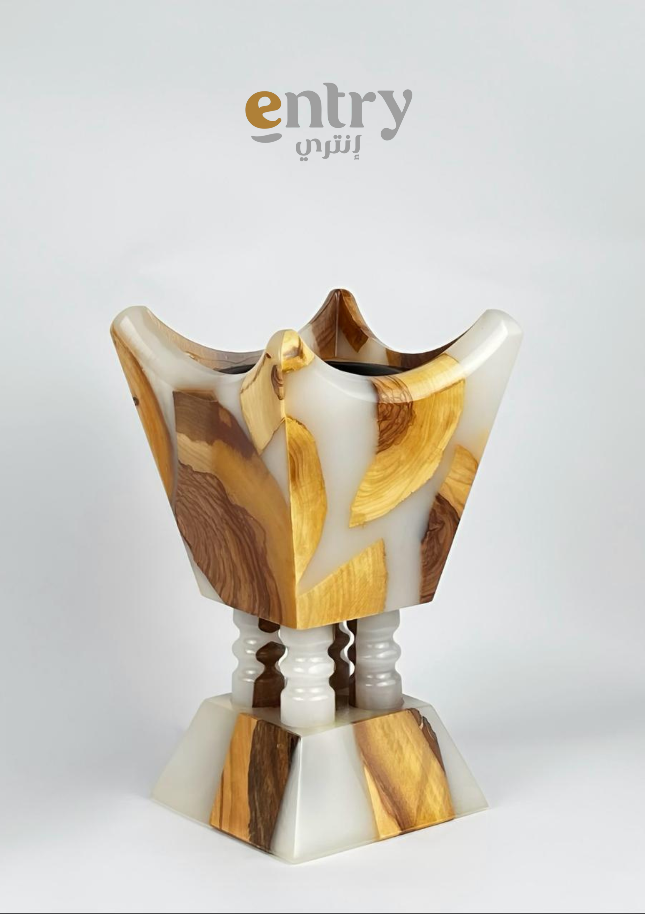 مبخرة ريزن ابيض
