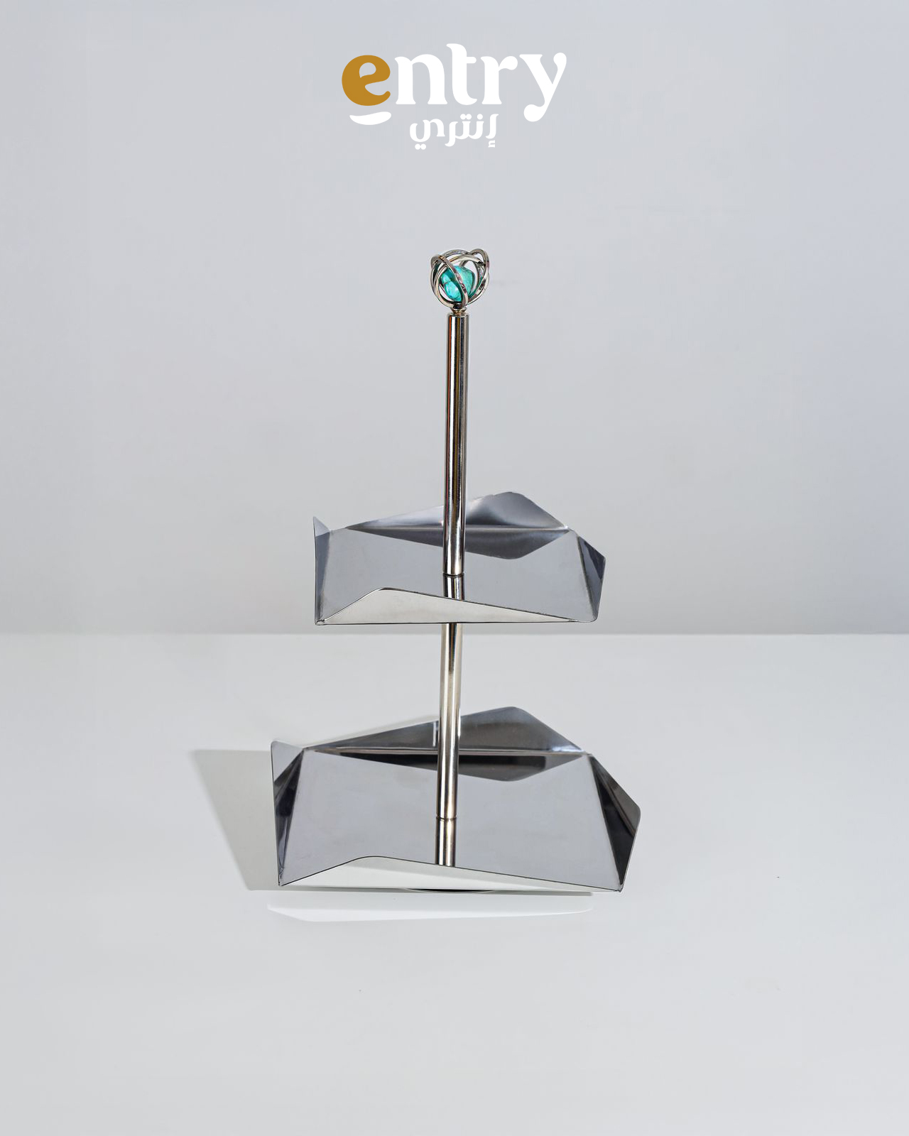 ستاند تقديم ضيافة مسكة تركواز
