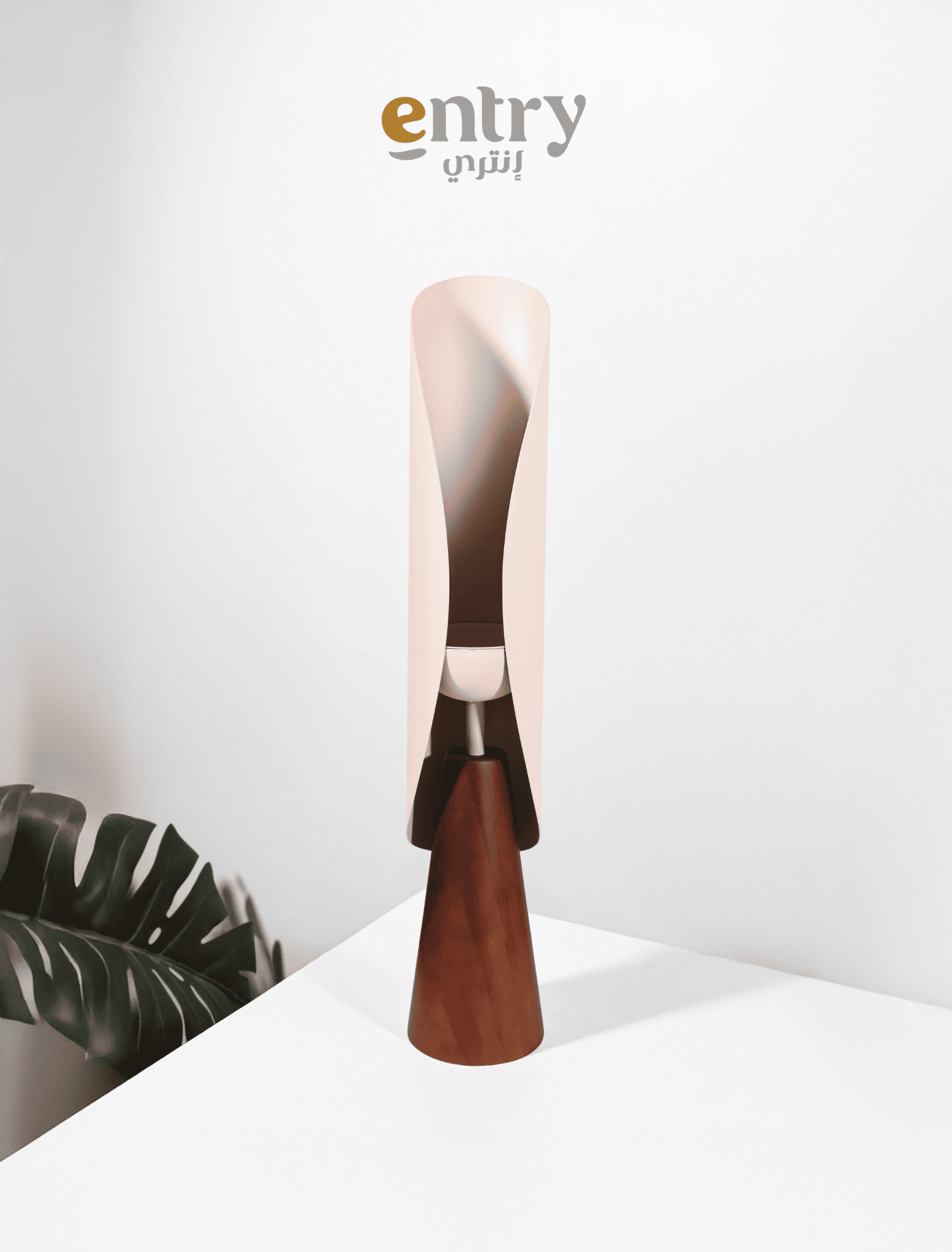 مبخرة بيج 55 سم