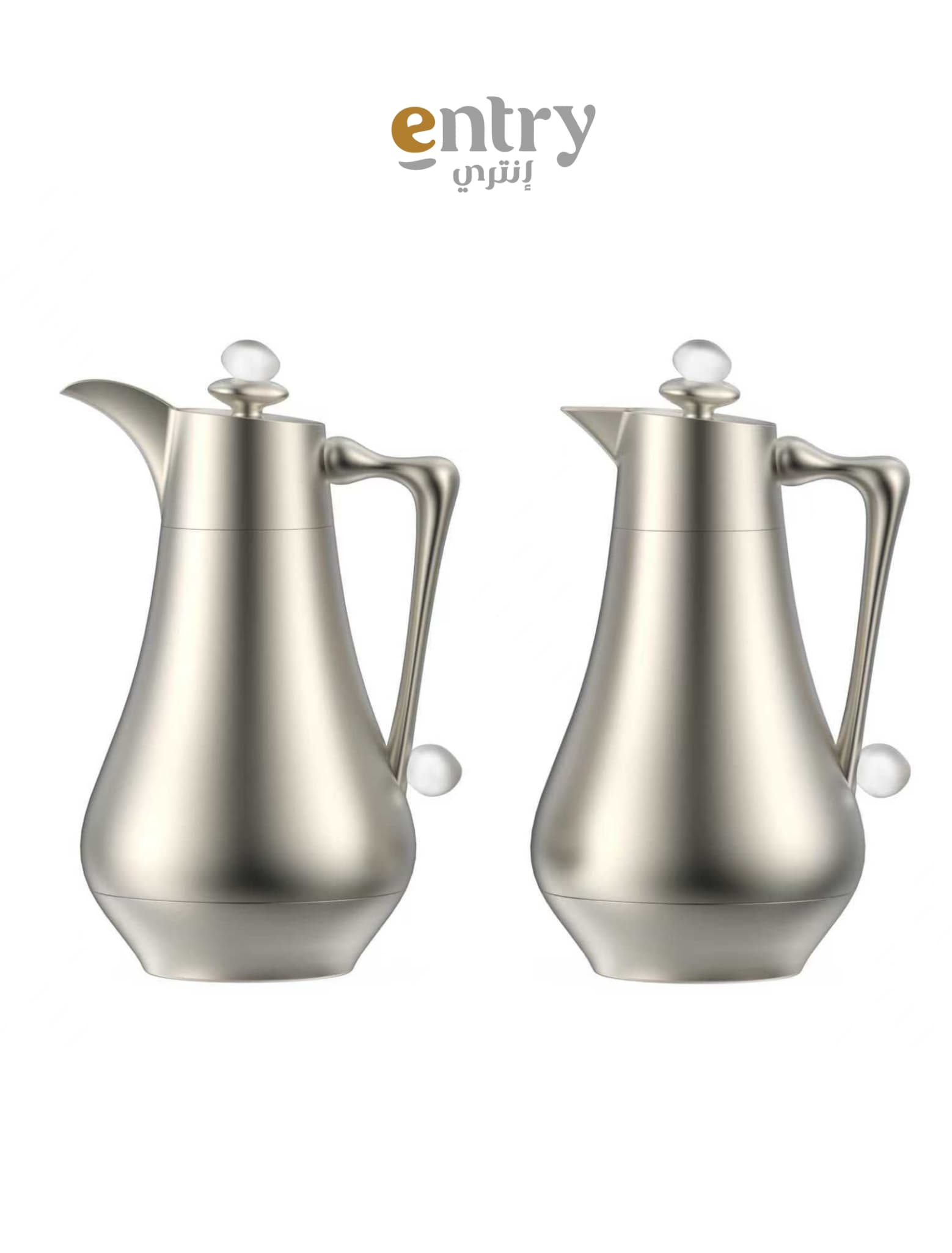 طقم ترامس فضي مطفي