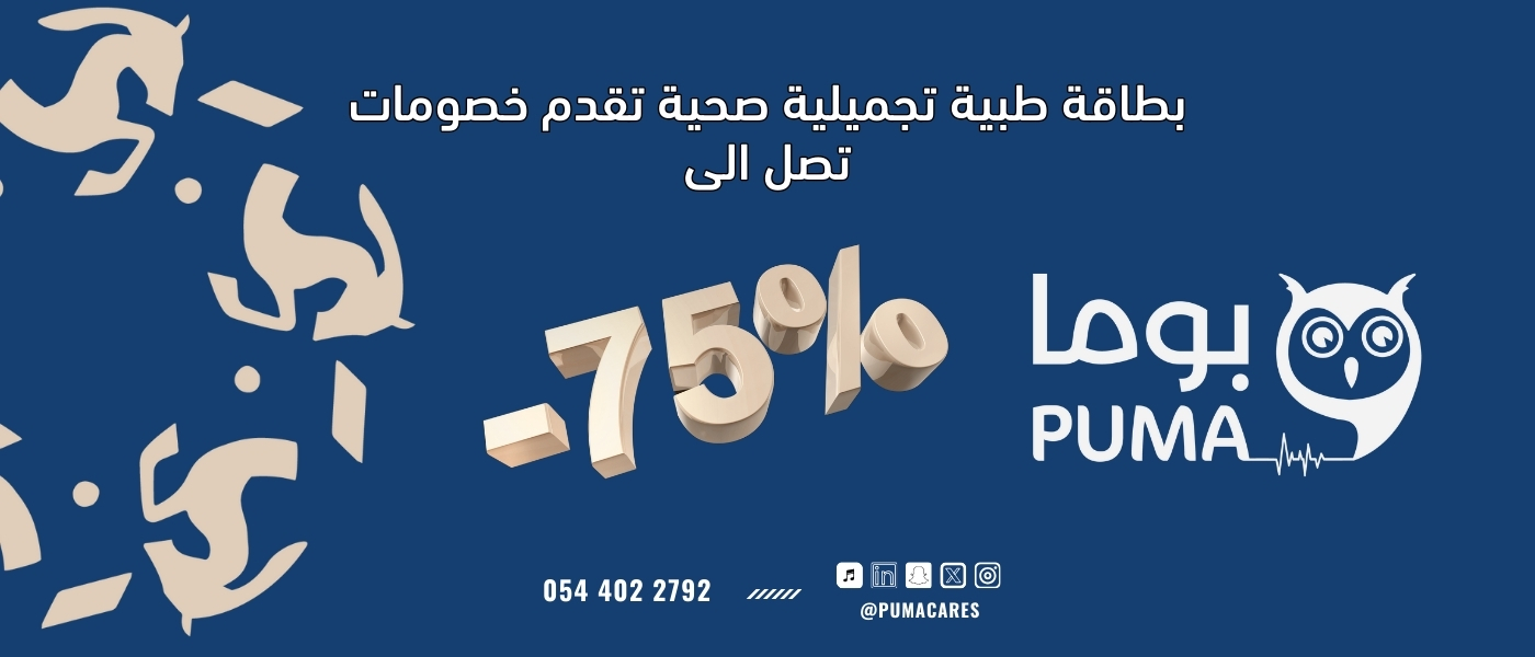 الصورة البديلة
