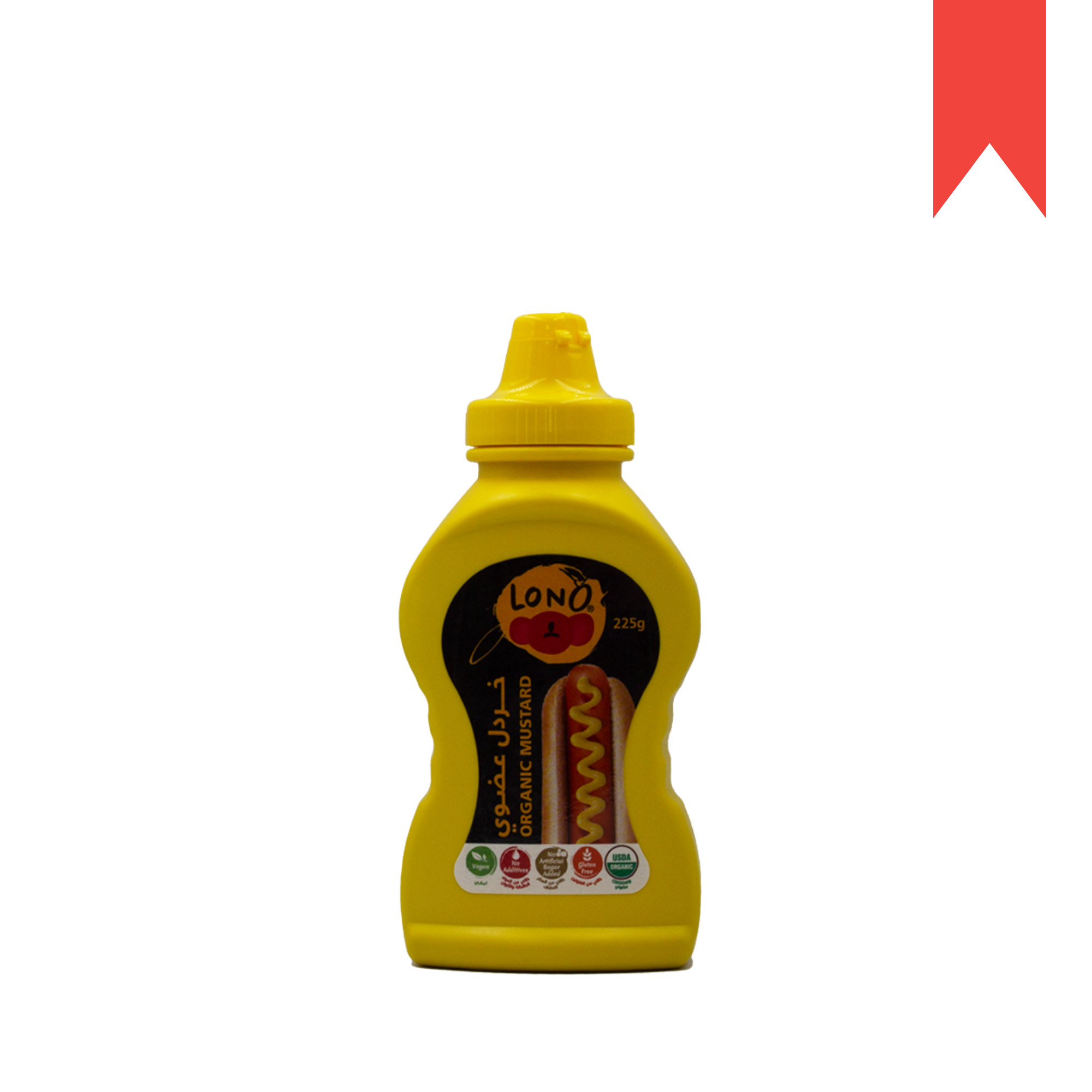 خردل عضوي ( Lono )